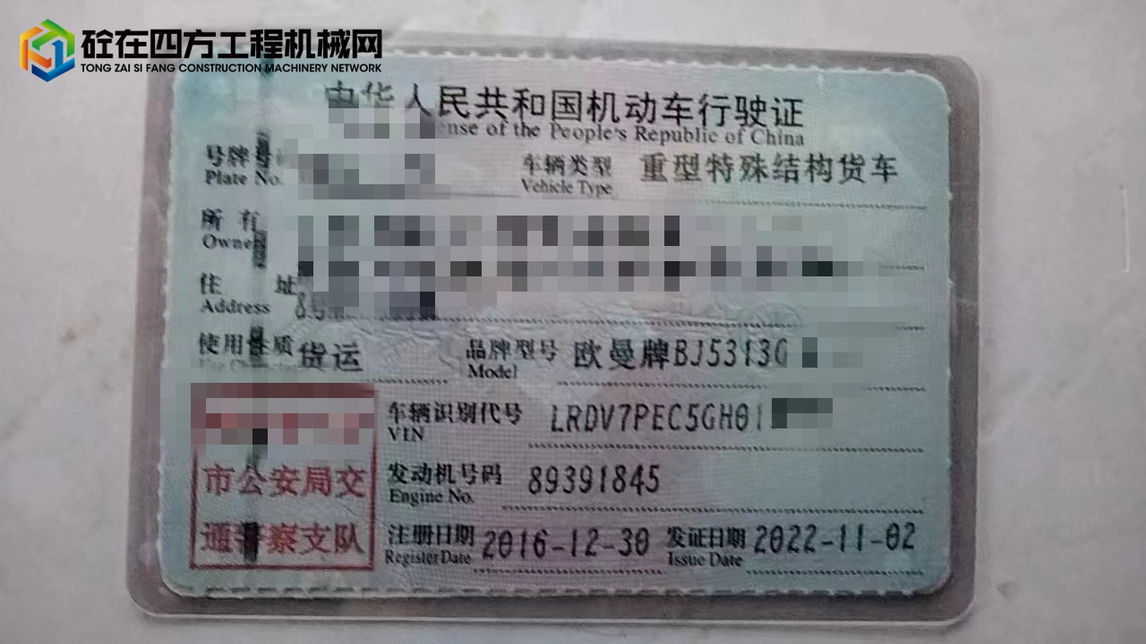https://images.tongzsf.com/tong/truck_machine/20240723/1669f25dc036e8.jpg