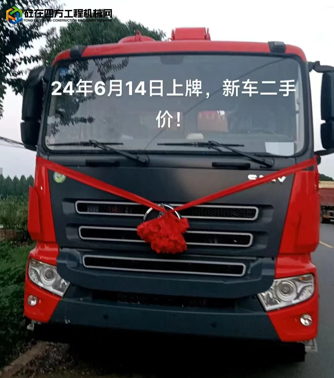 https://images.tongzsf.com/tong/truck_machine/20240724/166a05fa13d078.jpg