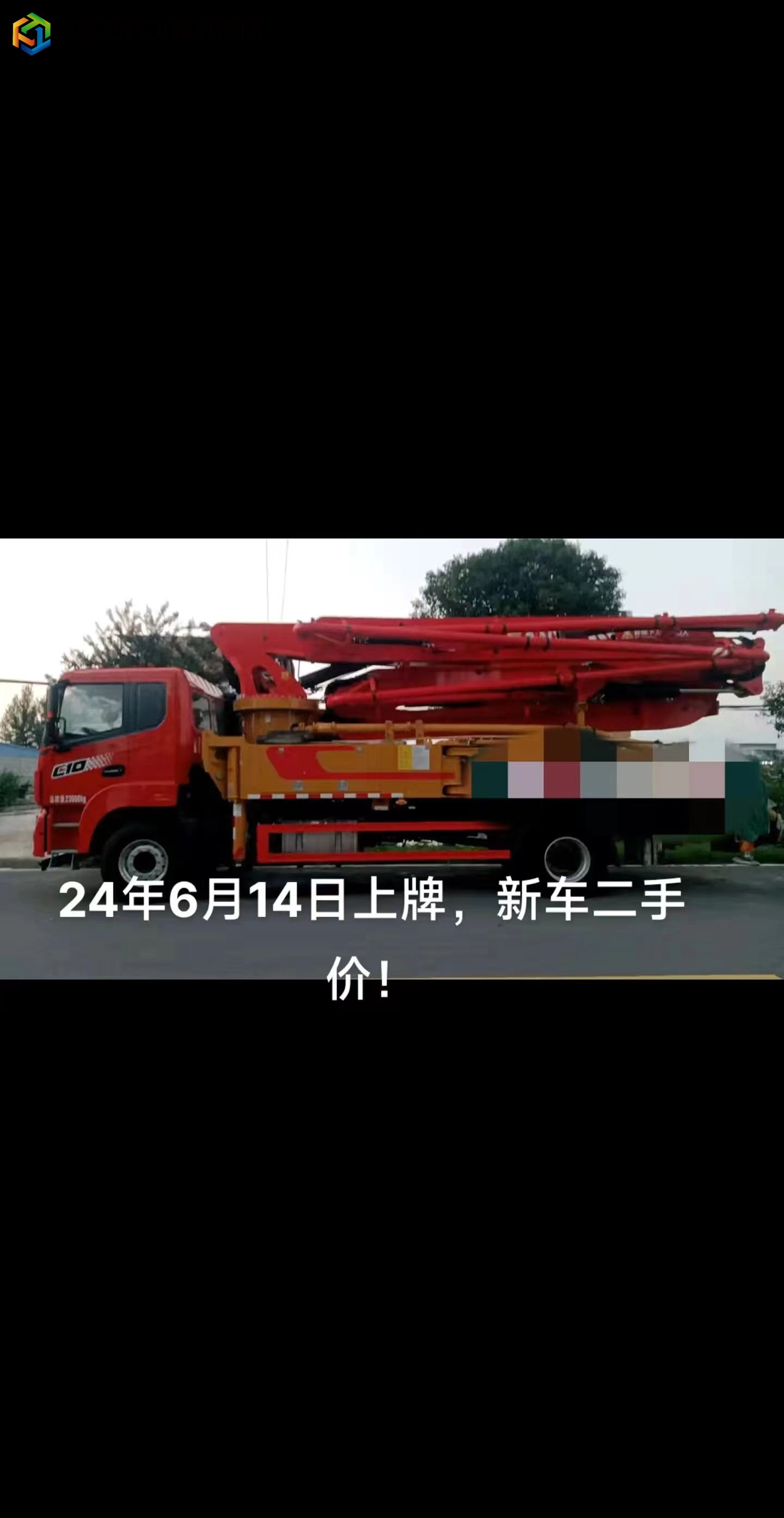 https://images.tongzsf.com/tong/truck_machine/20240724/166a05fa328c51.jpg