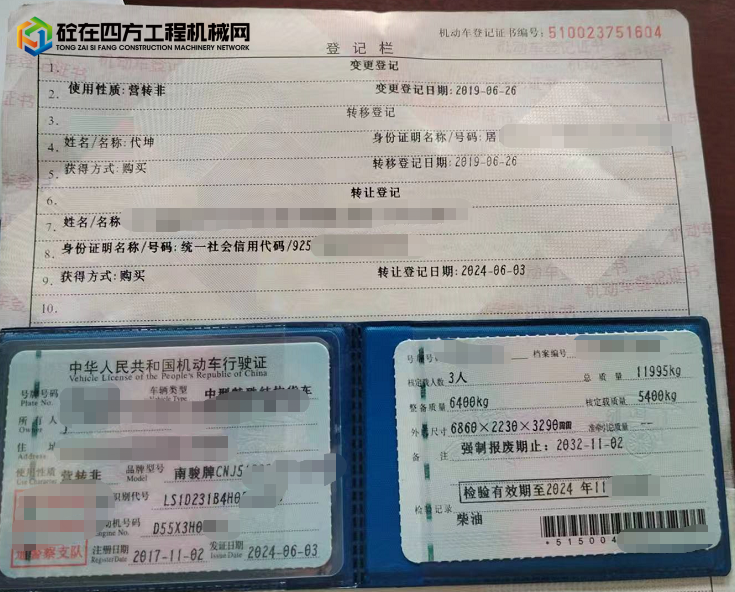 https://images.tongzsf.com/tong/truck_machine/20240729/166a73849b2131.png