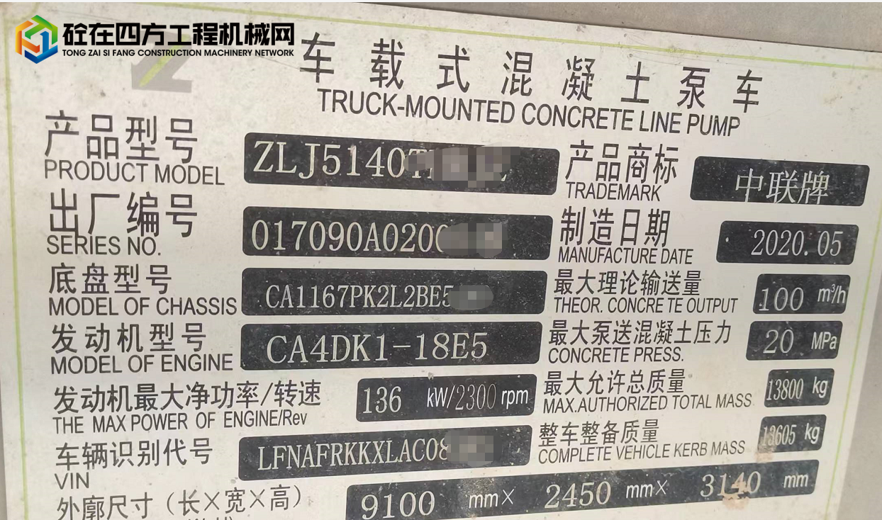 https://images.tongzsf.com/tong/truck_machine/20240730/166a8afbfb9fff.png