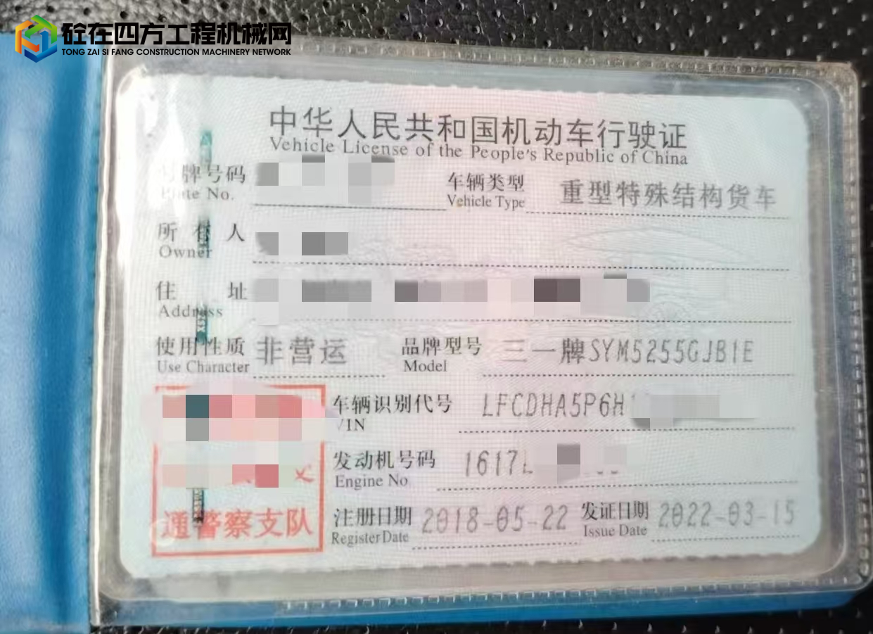 https://images.tongzsf.com/tong/truck_machine/20240813/166bac86f71f9a.jpg