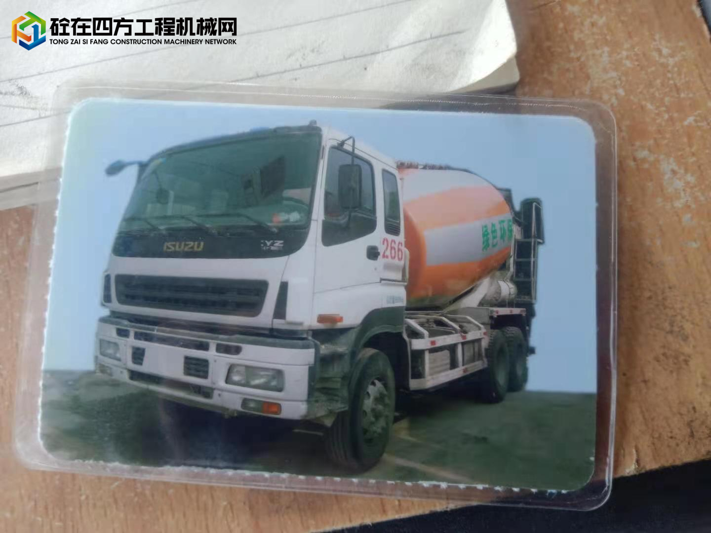 https://images.tongzsf.com/tong/truck_machine/20240813/166baf6e9874ad.jpg