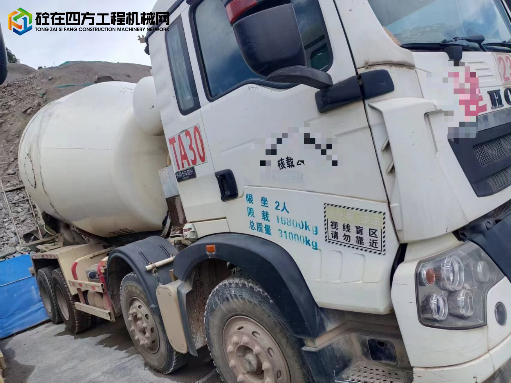 https://images.tongzsf.com/tong/truck_machine/20240815/166bd988f69c56.jpg