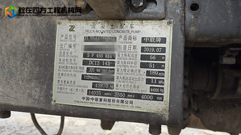 https://images.tongzsf.com/tong/truck_machine/20240816/166bef83f62569.jpg