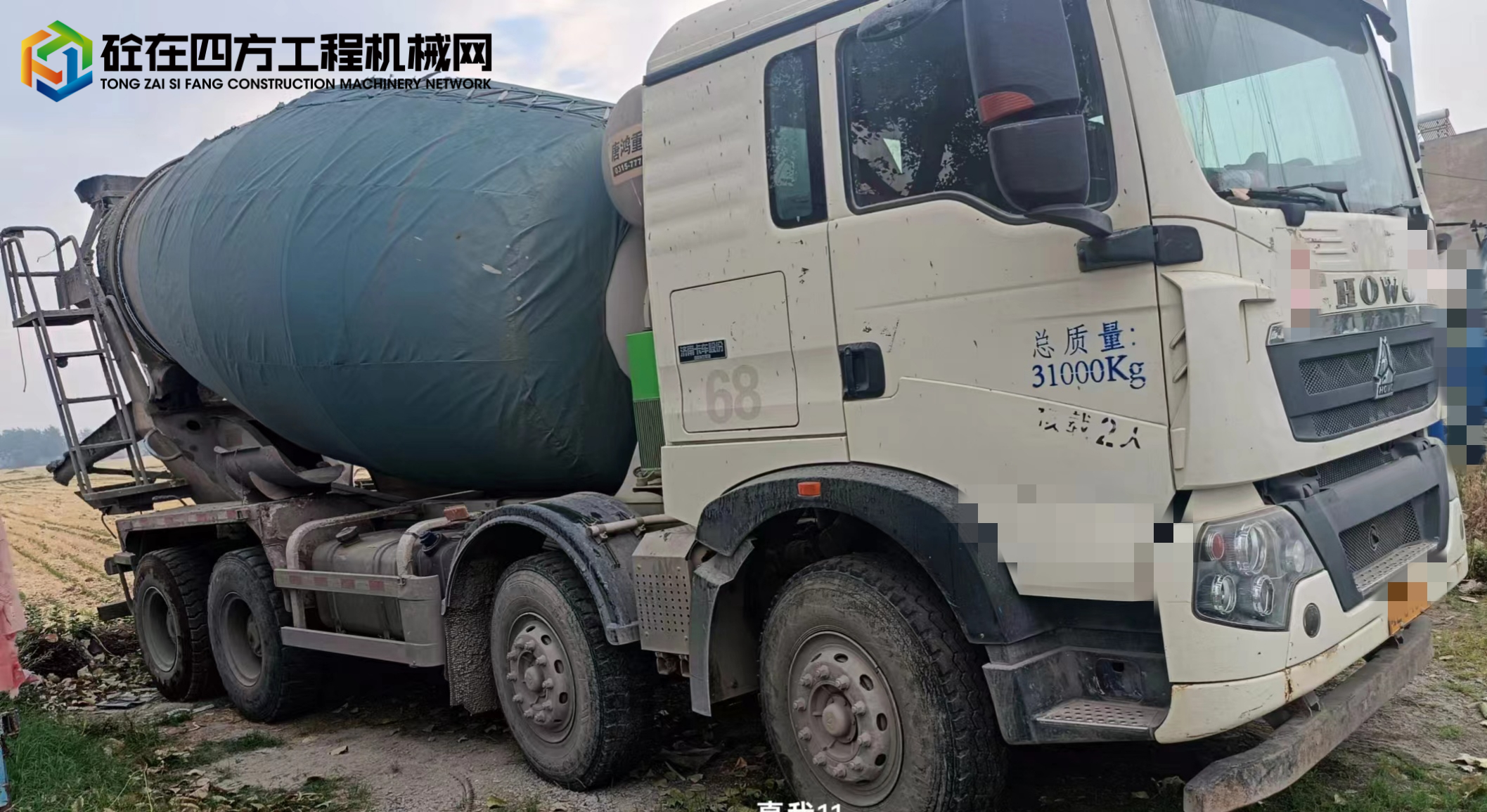 https://images.tongzsf.com/tong/truck_machine/20240825/166ca7d340319c.jpg