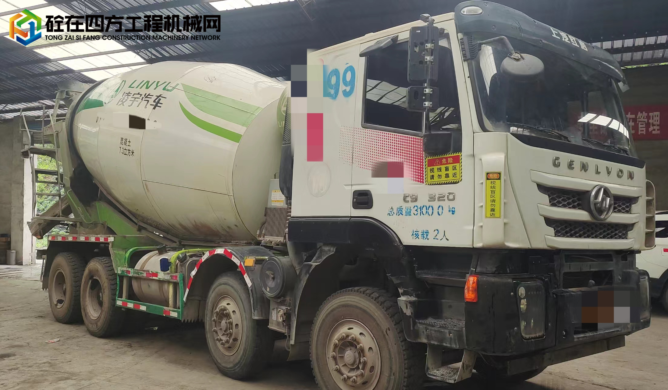 https://images.tongzsf.com/tong/truck_machine/20241002/166fd149006539.jpg