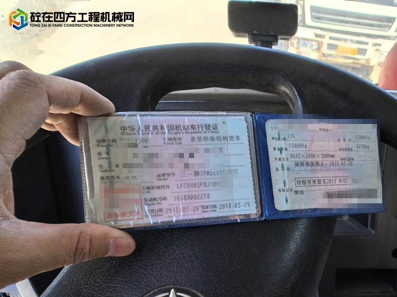 https://images.tongzsf.com/tong/truck_machine/20241008/16704981f83a37.jpg