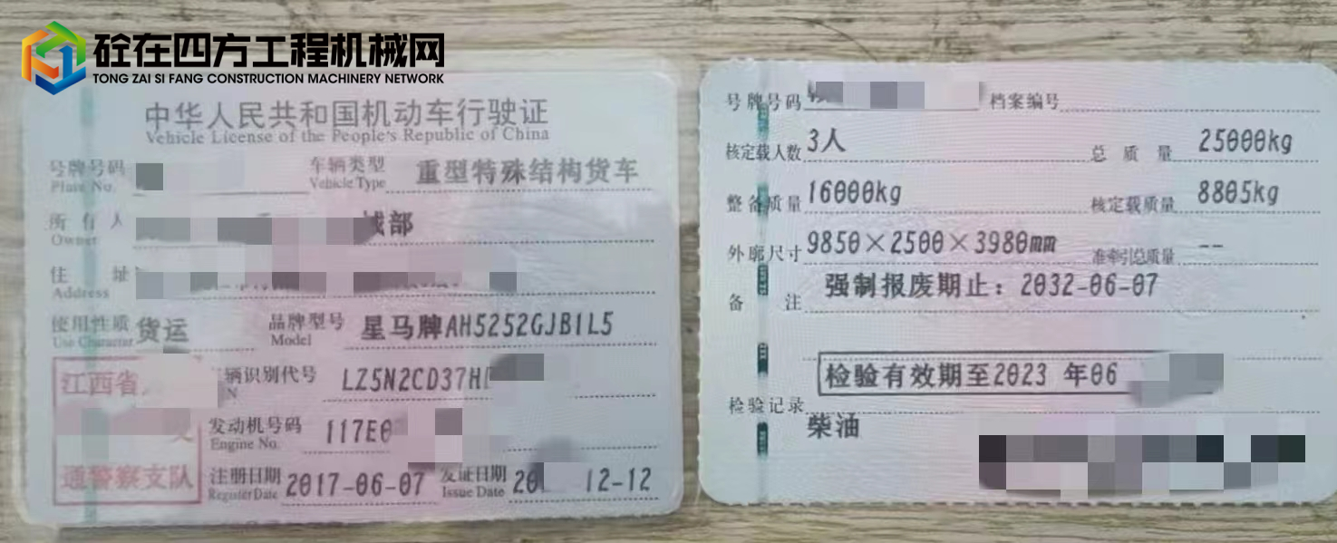 https://images.tongzsf.com/tong/truck_machine/20241011/1670880943927a.jpg