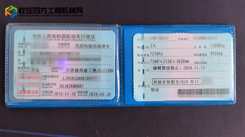 https://images.tongzsf.com/tong/truck_machine/20241012/1670a0c82d9c2d.jpg