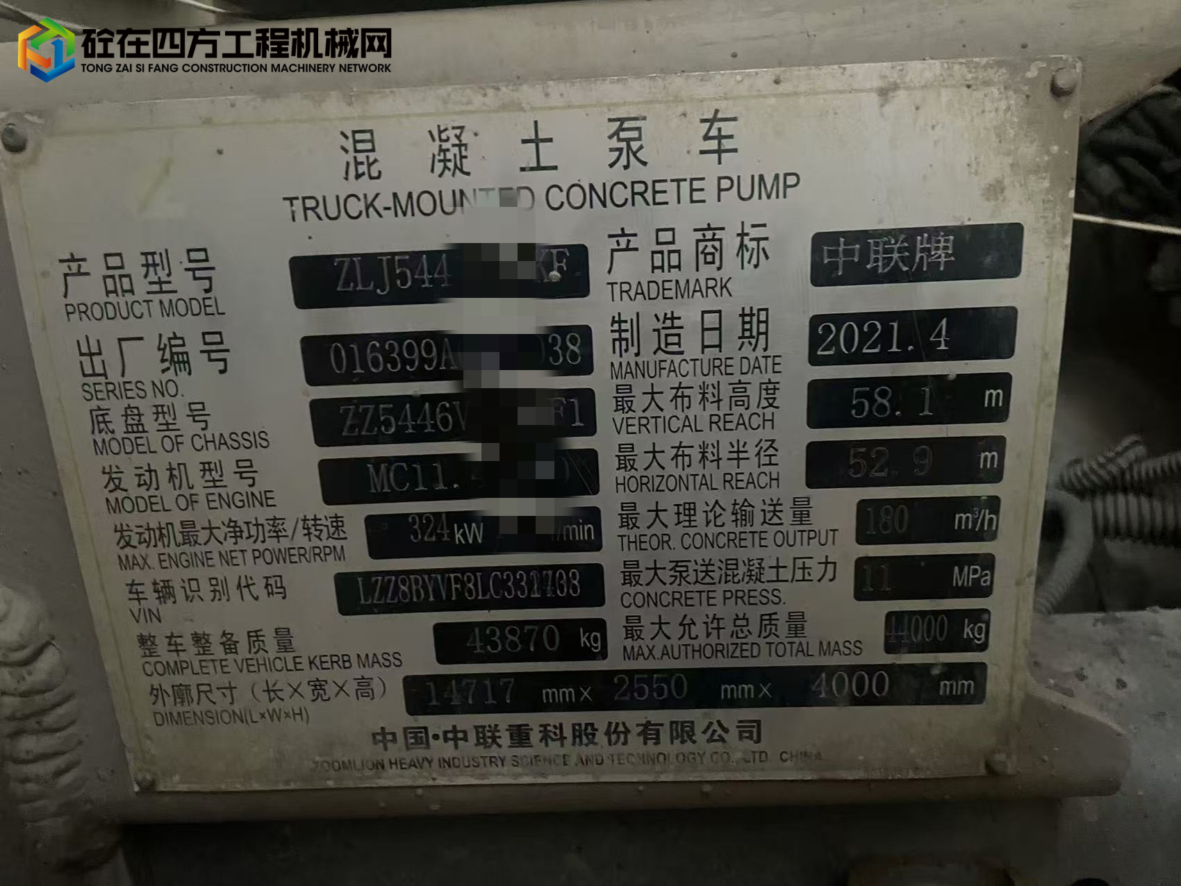 https://images.tongzsf.com/tong/truck_machine/20241015/1670e56b256bf1.jpg