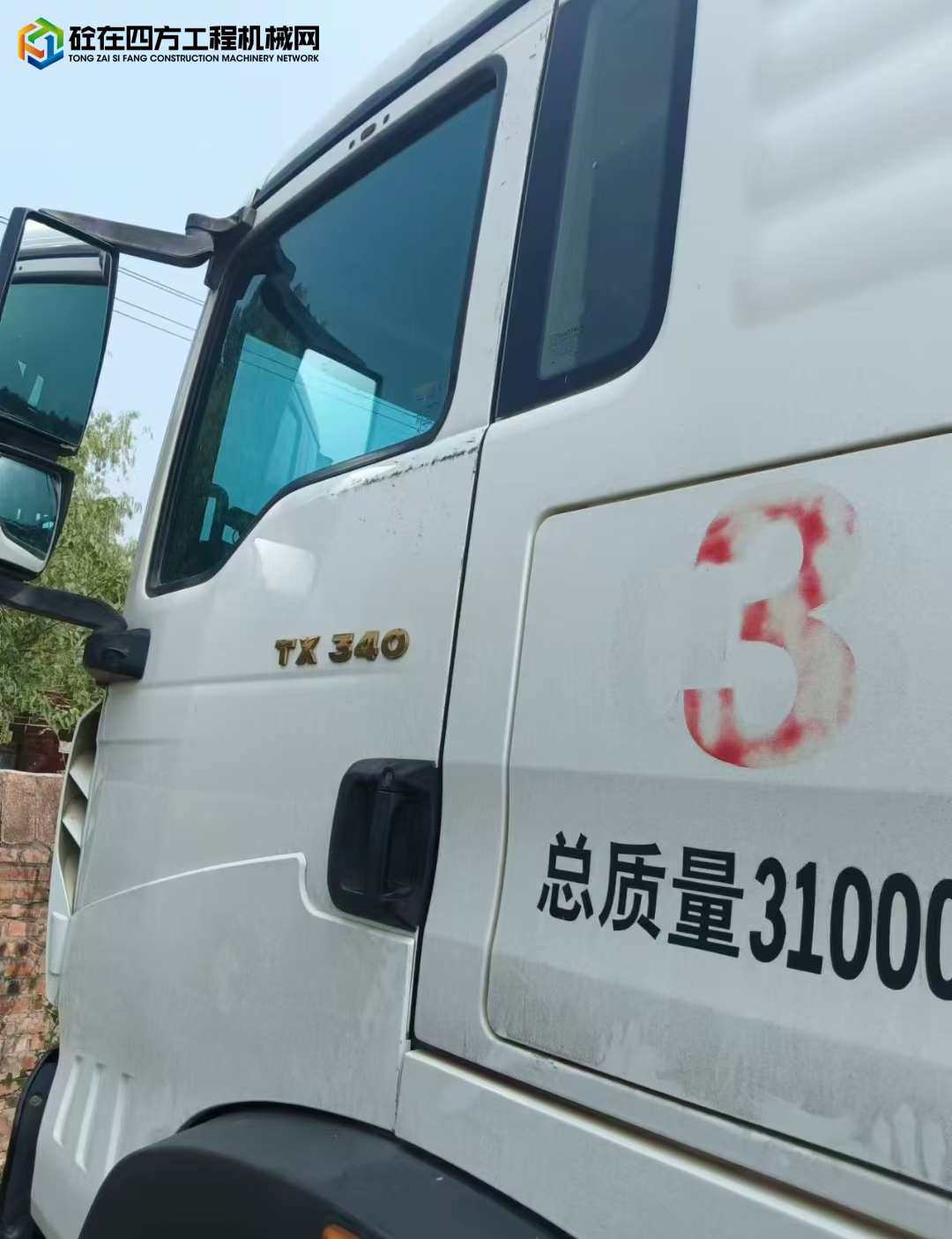 https://images.tongzsf.com/tong/truck_machine/20241016/1670f86cc2c743.jpg