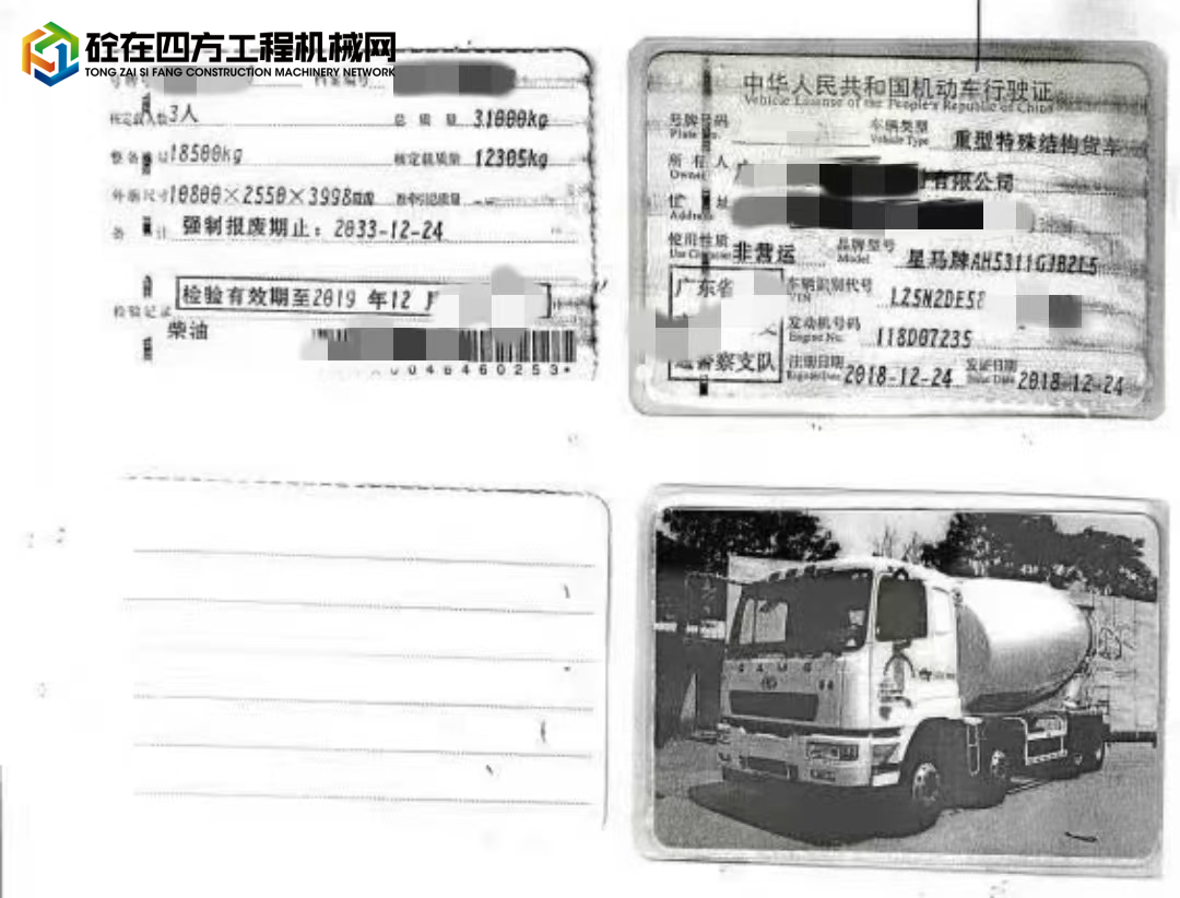 https://images.tongzsf.com/tong/truck_machine/20241023/167184ce6114de.jpg