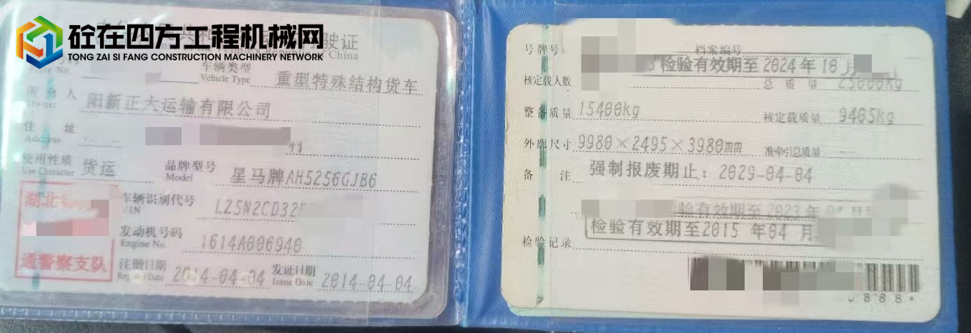 https://images.tongzsf.com/tong/truck_machine/20241023/167184fc761c43.jpg