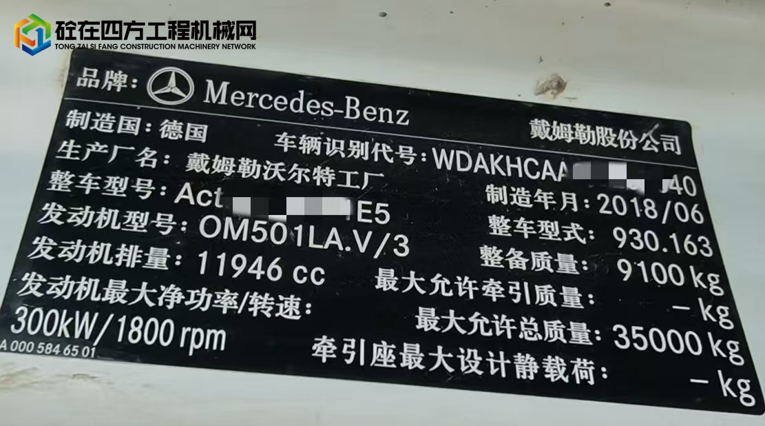 https://images.tongzsf.com/tong/truck_machine/20241024/1671a0e0d6d068.jpg