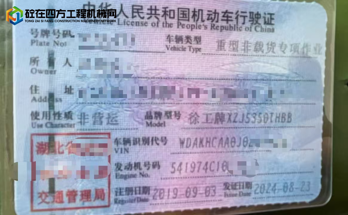 https://images.tongzsf.com/tong/truck_machine/20241024/1671a0e5033d05.jpg