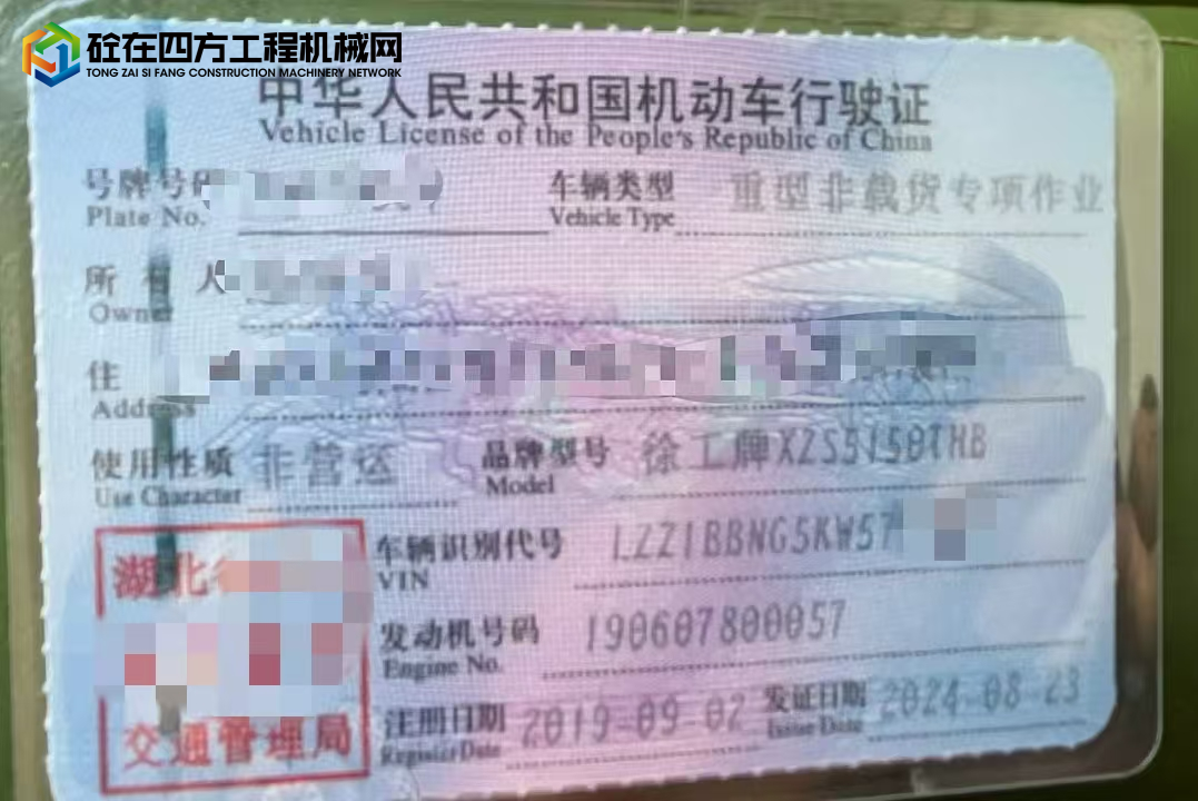 https://images.tongzsf.com/tong/truck_machine/20241024/1671a0efa75b80.jpg