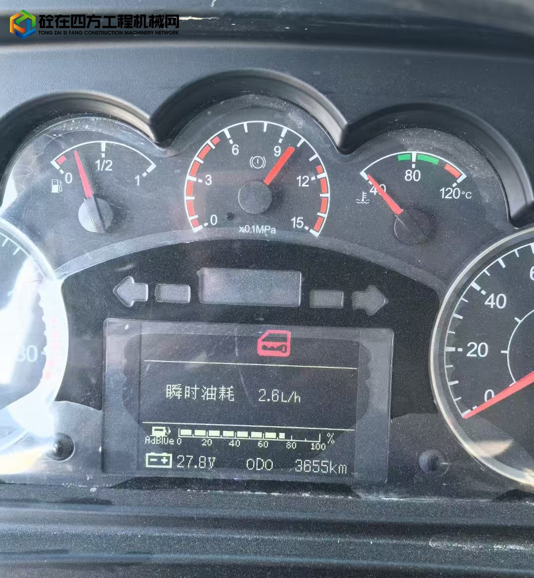 https://images.tongzsf.com/tong/truck_machine/20241029/167203c12b165d.jpg