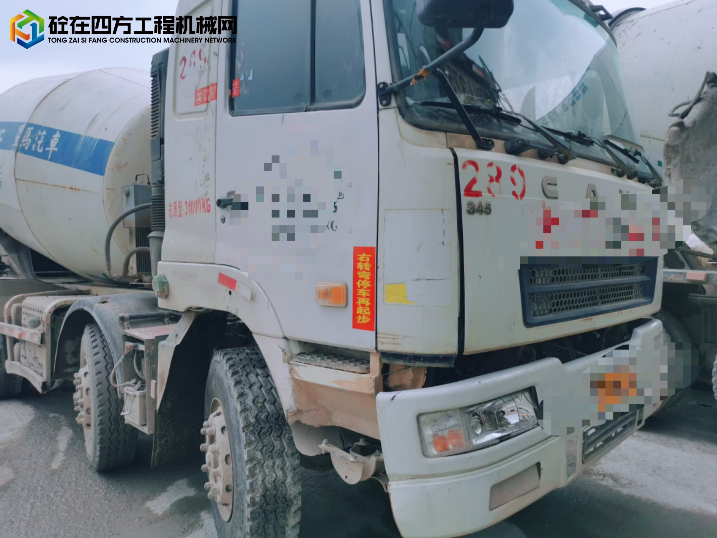 https://images.tongzsf.com/tong/truck_machine/20241029/167209196c2ce3.jpg