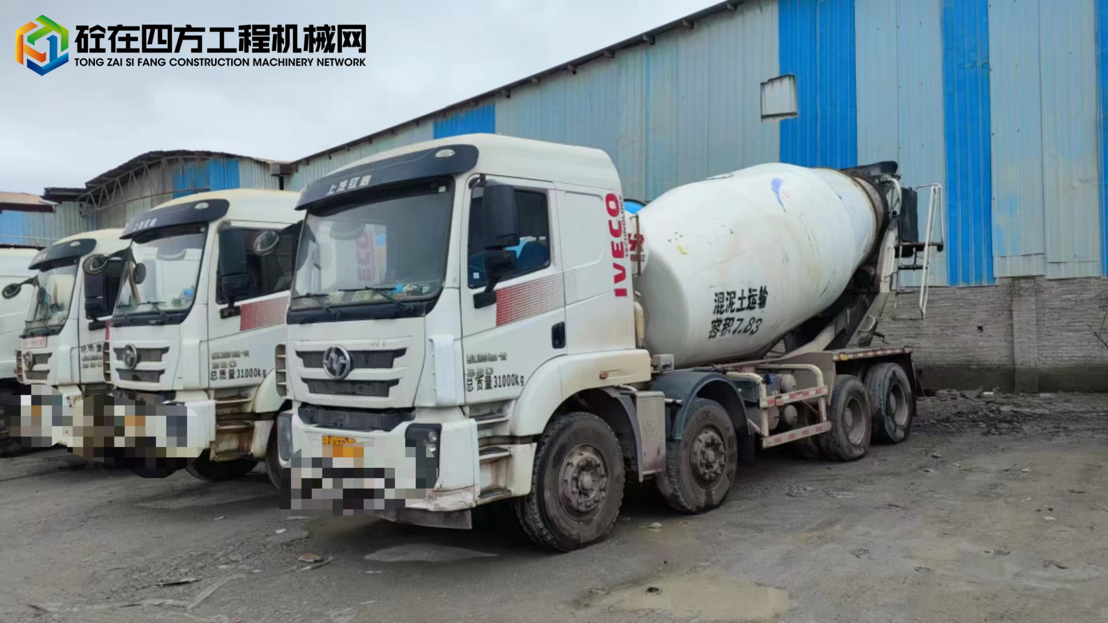 https://images.tongzsf.com/tong/truck_machine/20241030/16721ded84c3bd.jpg