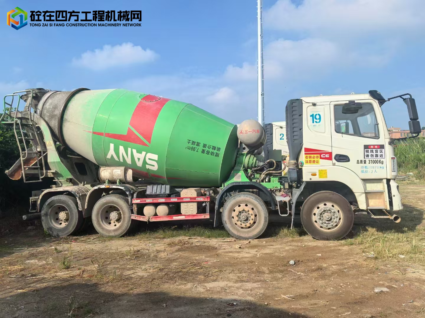 https://images.tongzsf.com/tong/truck_machine/20241031/1672312e1a2b01.jpg