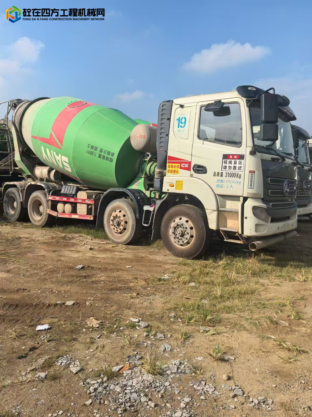 https://images.tongzsf.com/tong/truck_machine/20241031/1672312f86b03d.jpg