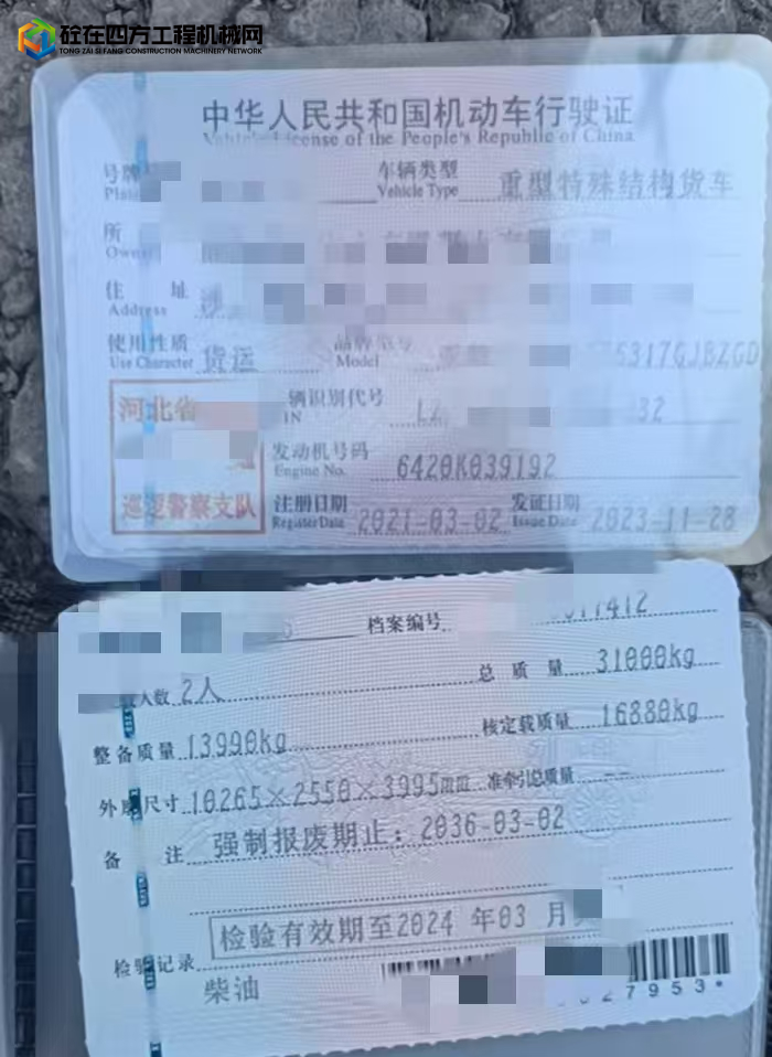 https://images.tongzsf.com/tong/truck_machine/20241101/1672491625fb1a.jpg