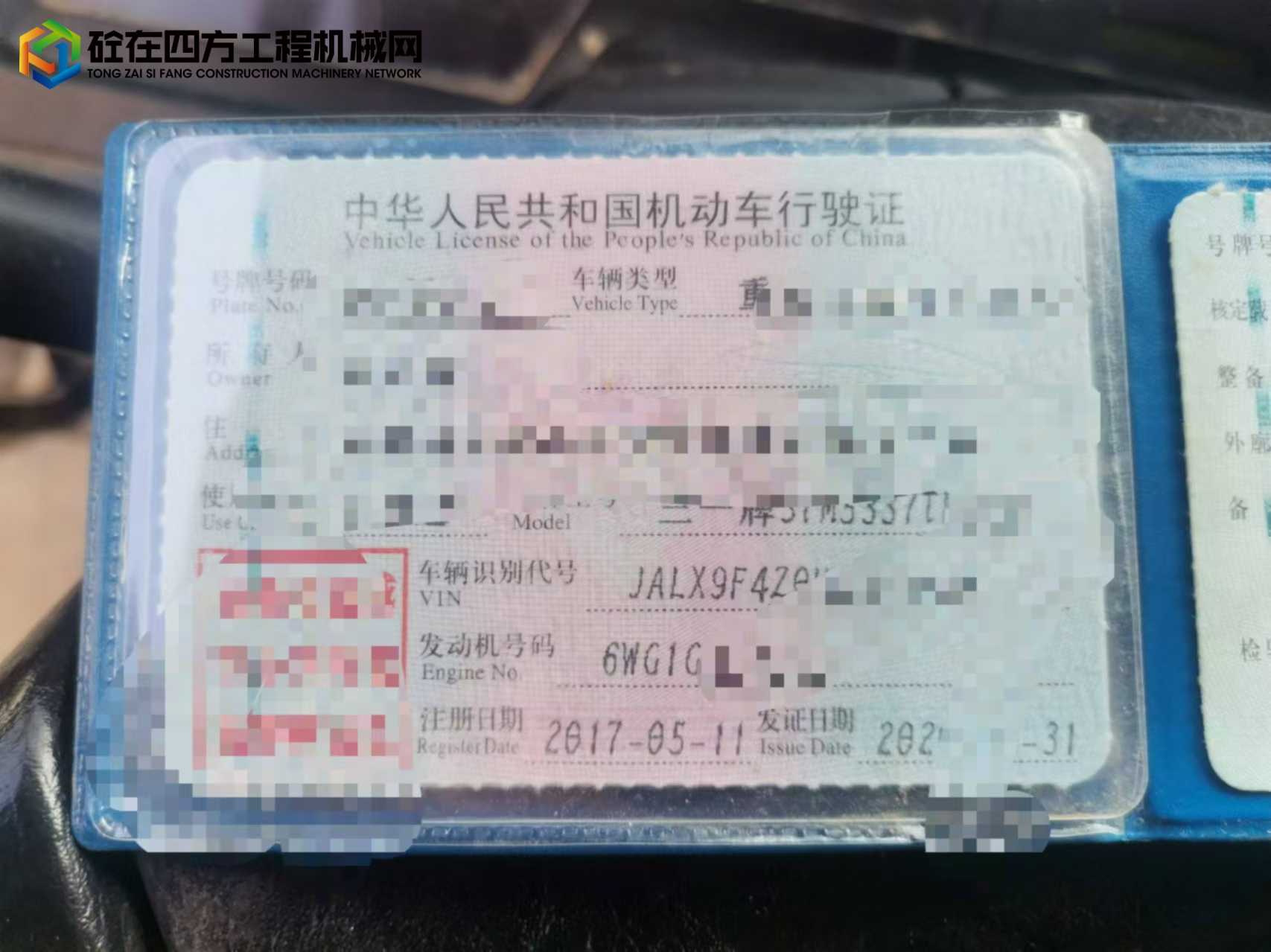 https://images.tongzsf.com/tong/truck_machine/20241102/16725bf9fccfcf.jpg