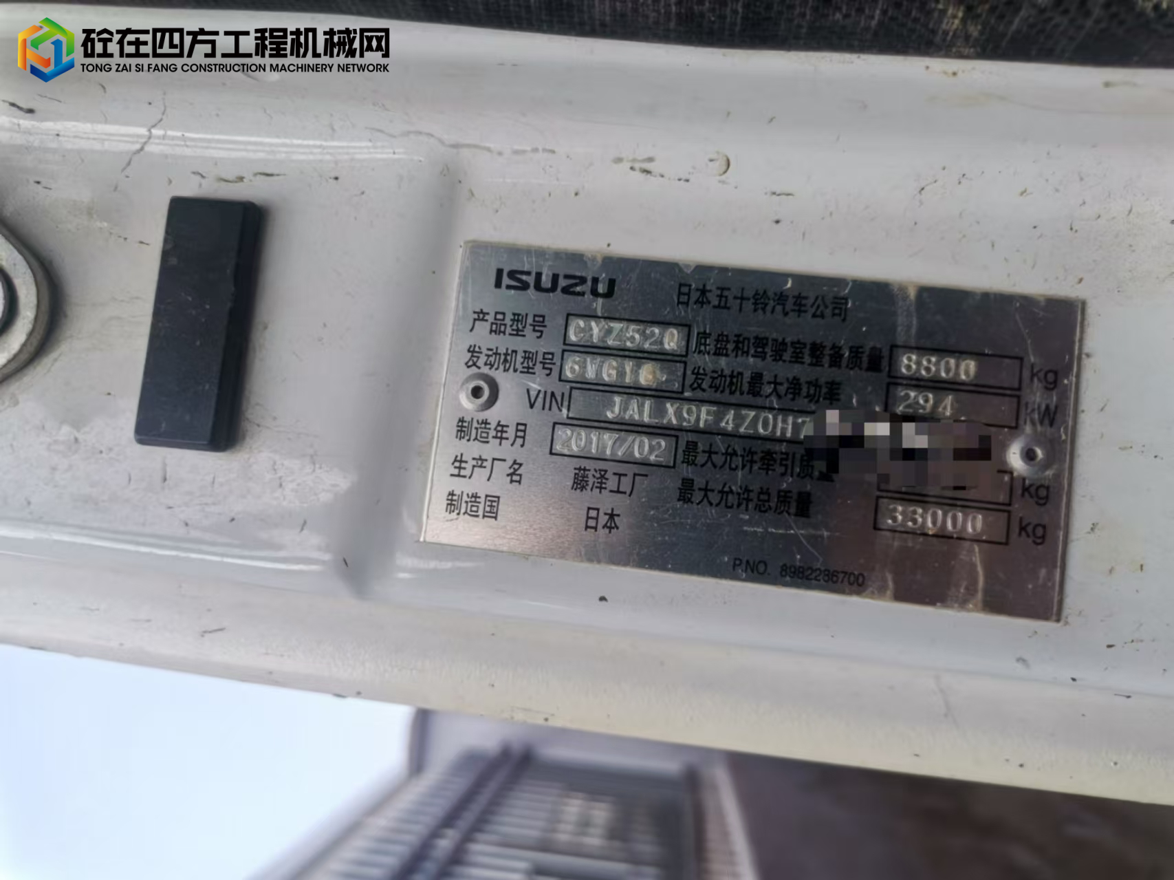 https://images.tongzsf.com/tong/truck_machine/20241104/167283339e44e3.jpg