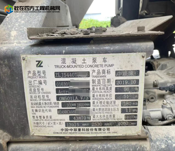 https://images.tongzsf.com/tong/truck_machine/20241105/1672974fcca569.png