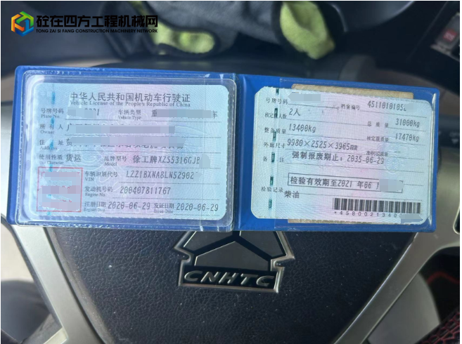 https://images.tongzsf.com/tong/truck_machine/20241108/1672d7b8f786ec.png