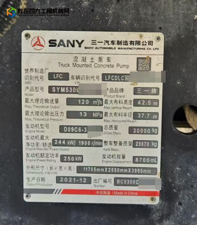 https://images.tongzsf.com/tong/truck_machine/20241112/167331fe4bdf7e.png