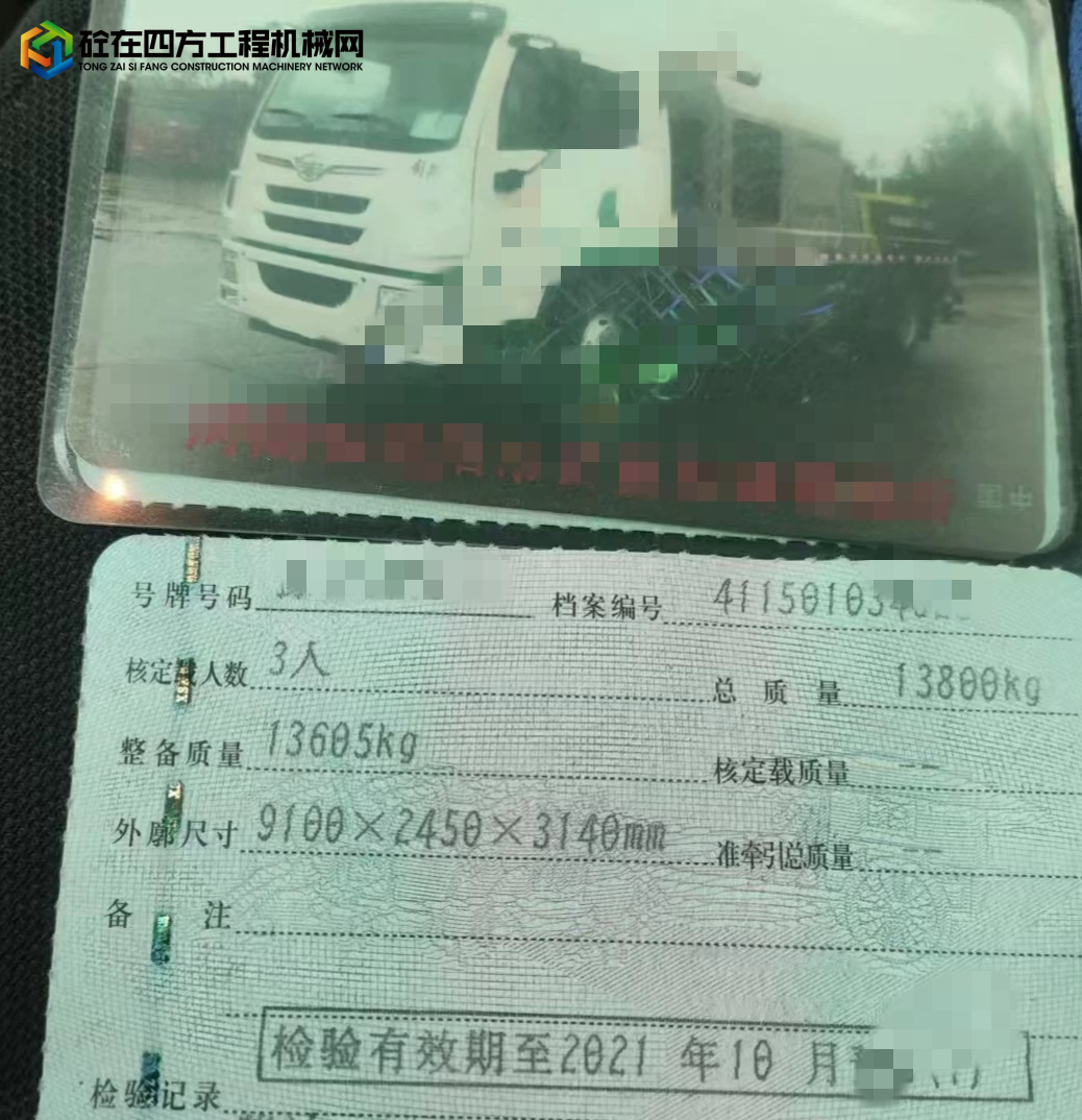 https://images.tongzsf.com/tong/truck_machine/20241118/1673b04aedee54.jpg