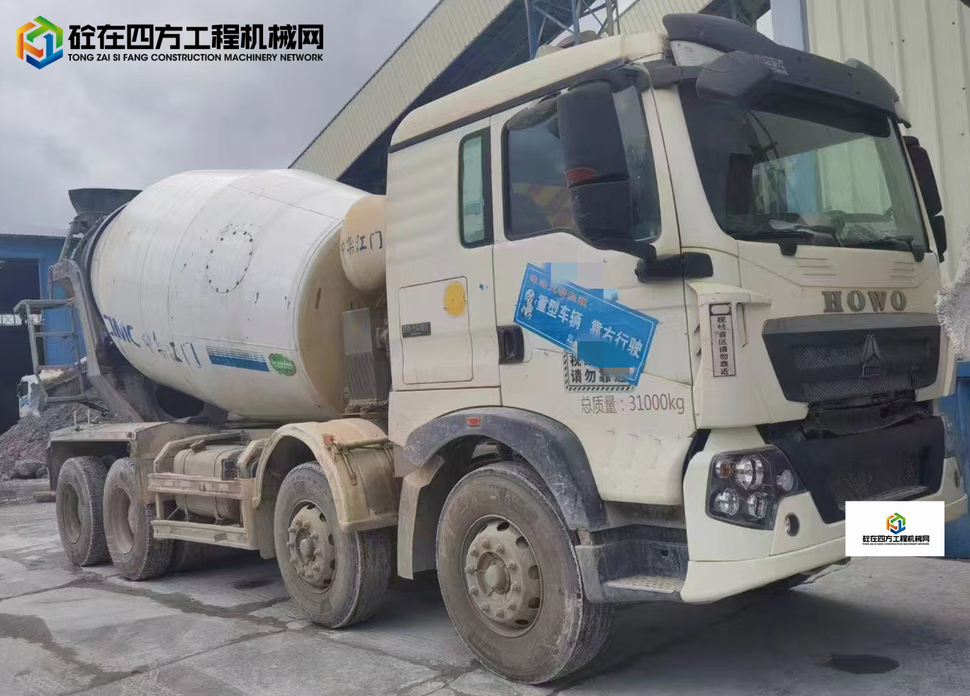 https://images.tongzsf.com/tong/truck_machine/20241119/1673bf90e204c8.jpg