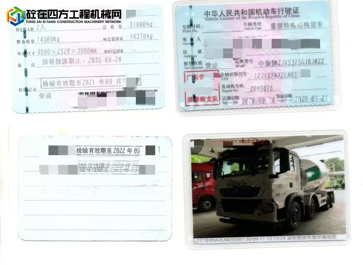https://images.tongzsf.com/tong/truck_machine/20241119/1673c3a302d84b.jpg