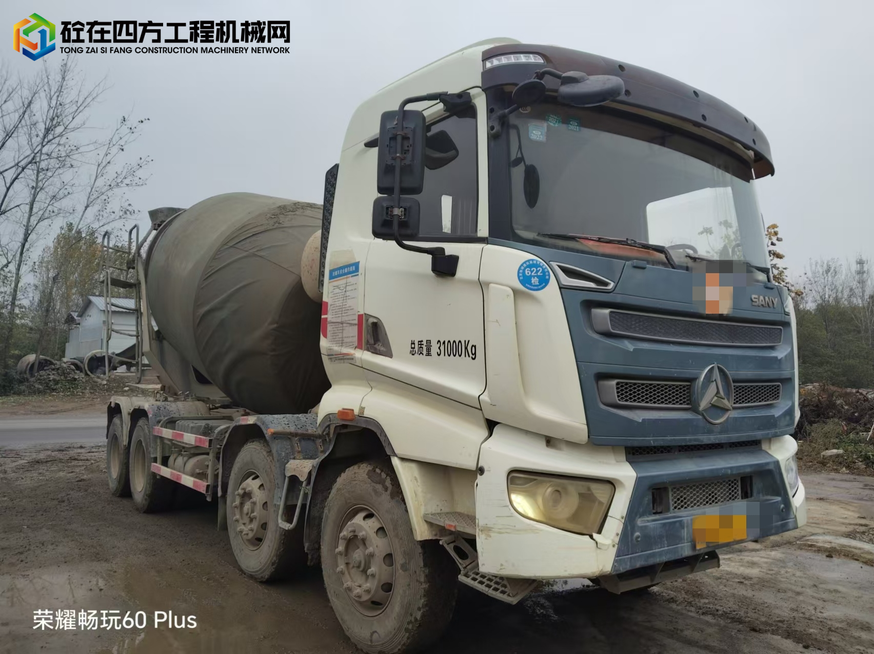 https://images.tongzsf.com/tong/truck_machine/20241120/1673d531a11228.jpg