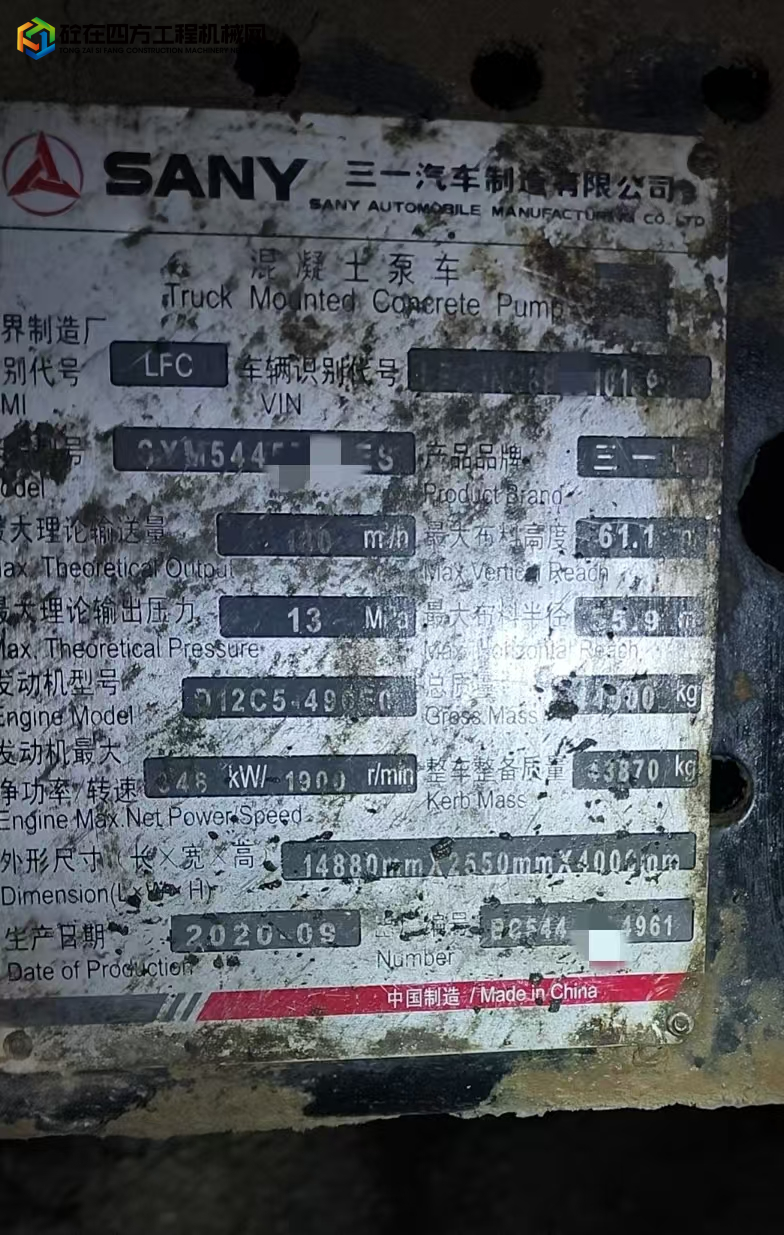 https://images.tongzsf.com/tong/truck_machine/20241121/1673e94a24bdbd.jpg