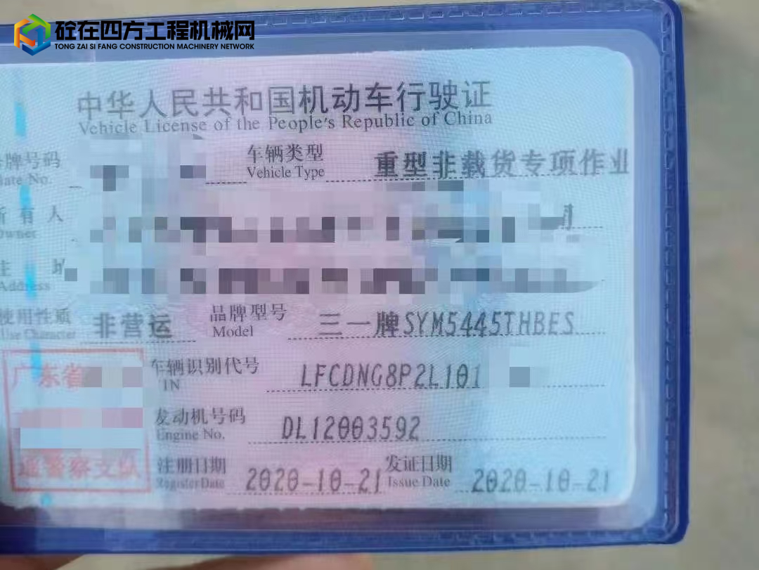 https://images.tongzsf.com/tong/truck_machine/20241121/1673e94a4c8572.jpg