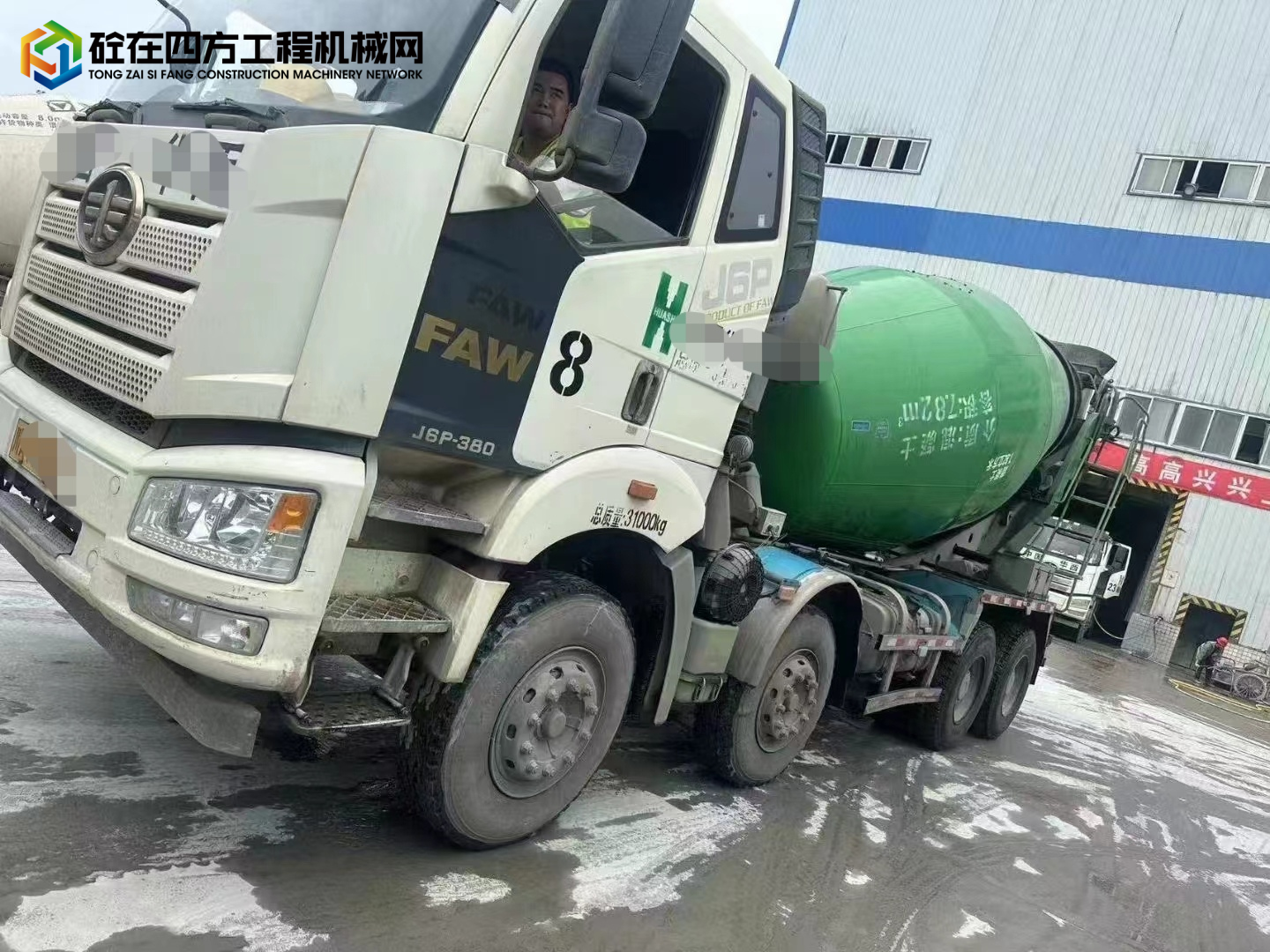 https://images.tongzsf.com/tong/truck_machine/20241123/16741c24e899c7.jpg