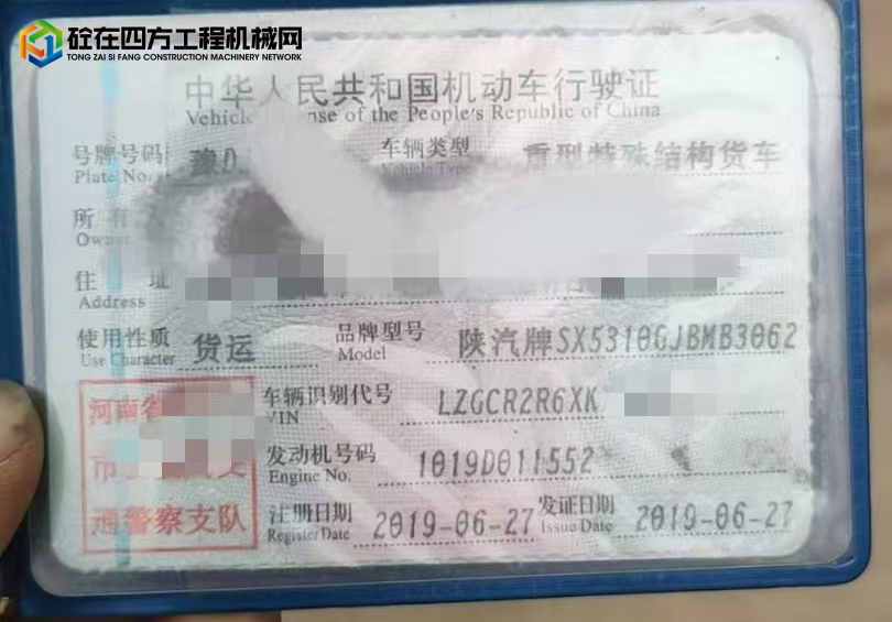https://images.tongzsf.com/tong/truck_machine/20241125/167441a32ed028.jpg