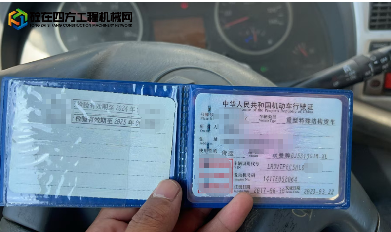 https://images.tongzsf.com/tong/truck_machine/20241125/167441b1d61dbc.png