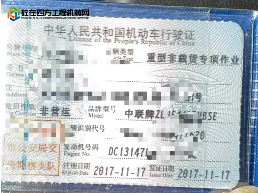 https://images.tongzsf.com/tong/truck_machine/20241127/1674688a951441.png