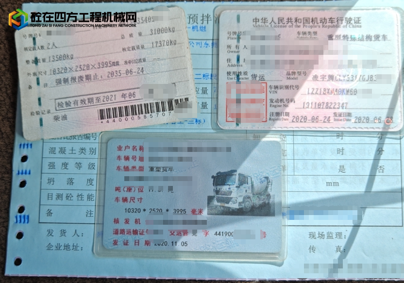 https://images.tongzsf.com/tong/truck_machine/20241127/16746cfc6bab5a.png