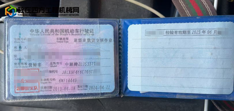 https://images.tongzsf.com/tong/truck_machine/20241129/16749190d9ea20.png