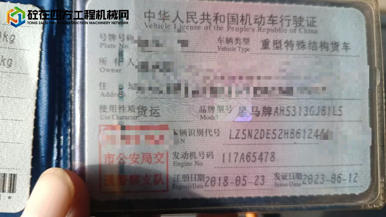https://images.tongzsf.com/tong/truck_machine/20241129/167495d162fe67.jpg