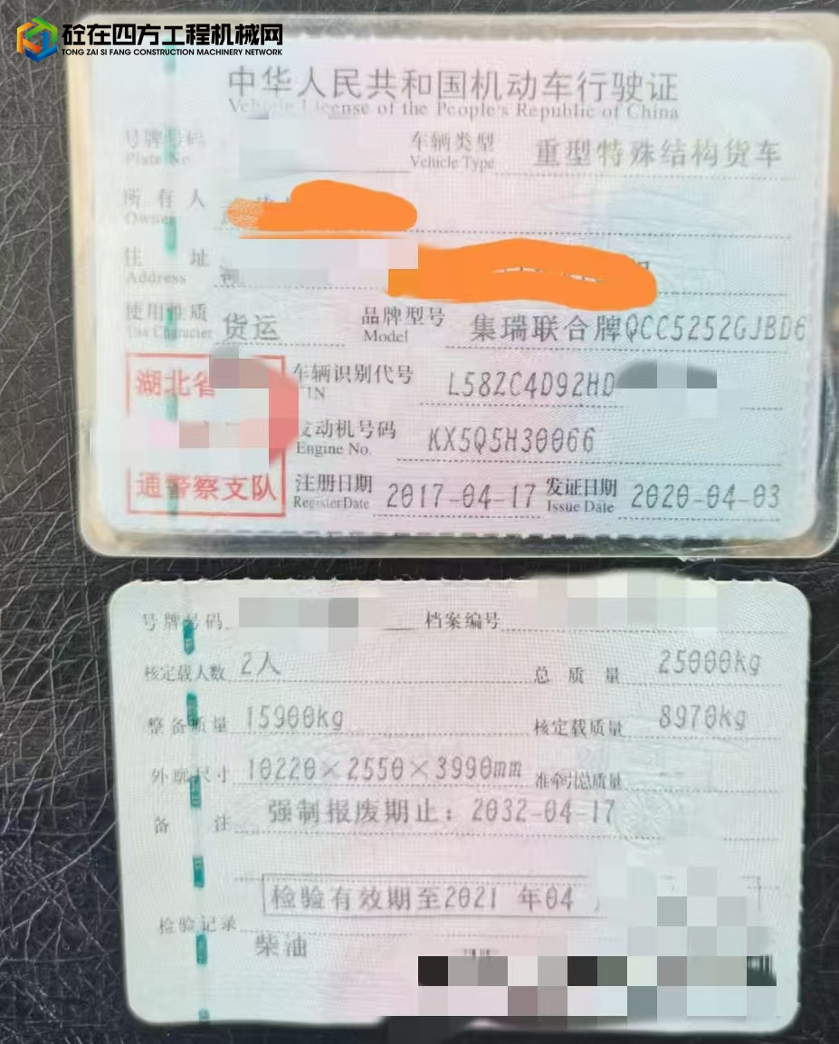 https://images.tongzsf.com/tong/truck_machine/20241129/1674963730a58c.jpg