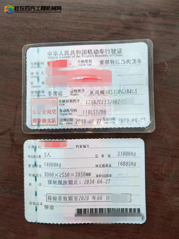 https://images.tongzsf.com/tong/truck_machine/20241203/1674e76af88fc5.jpg