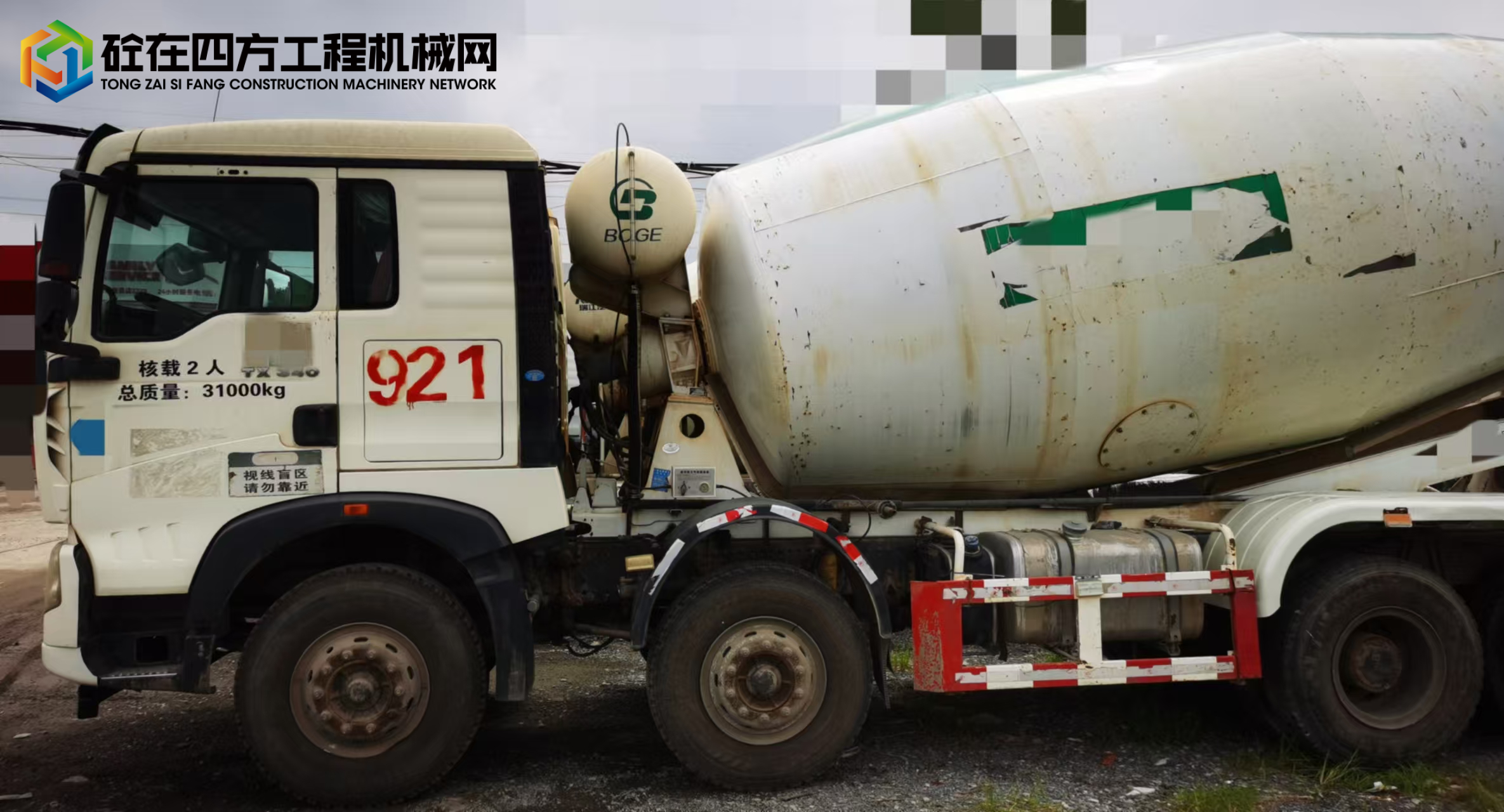 https://images.tongzsf.com/tong/truck_machine/20241203/1674ea5d56a96b.jpg