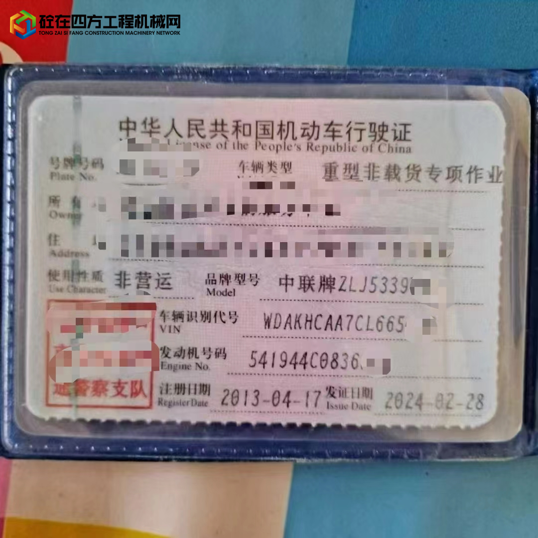 https://images.tongzsf.com/tong/truck_machine/20241203/1674ec0fd1d50b.jpg