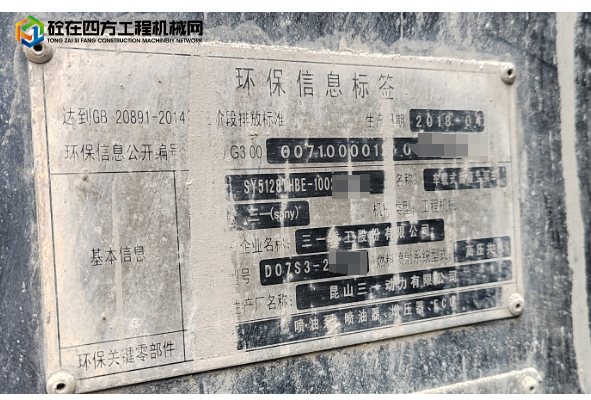 https://images.tongzsf.com/tong/truck_machine/20241206/16752c15a64978.png